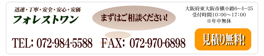 �܂��͂����k��������